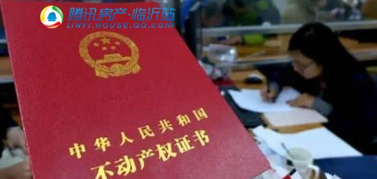 房屋登记最新规定与小巷深处特色小店探秘揭秘