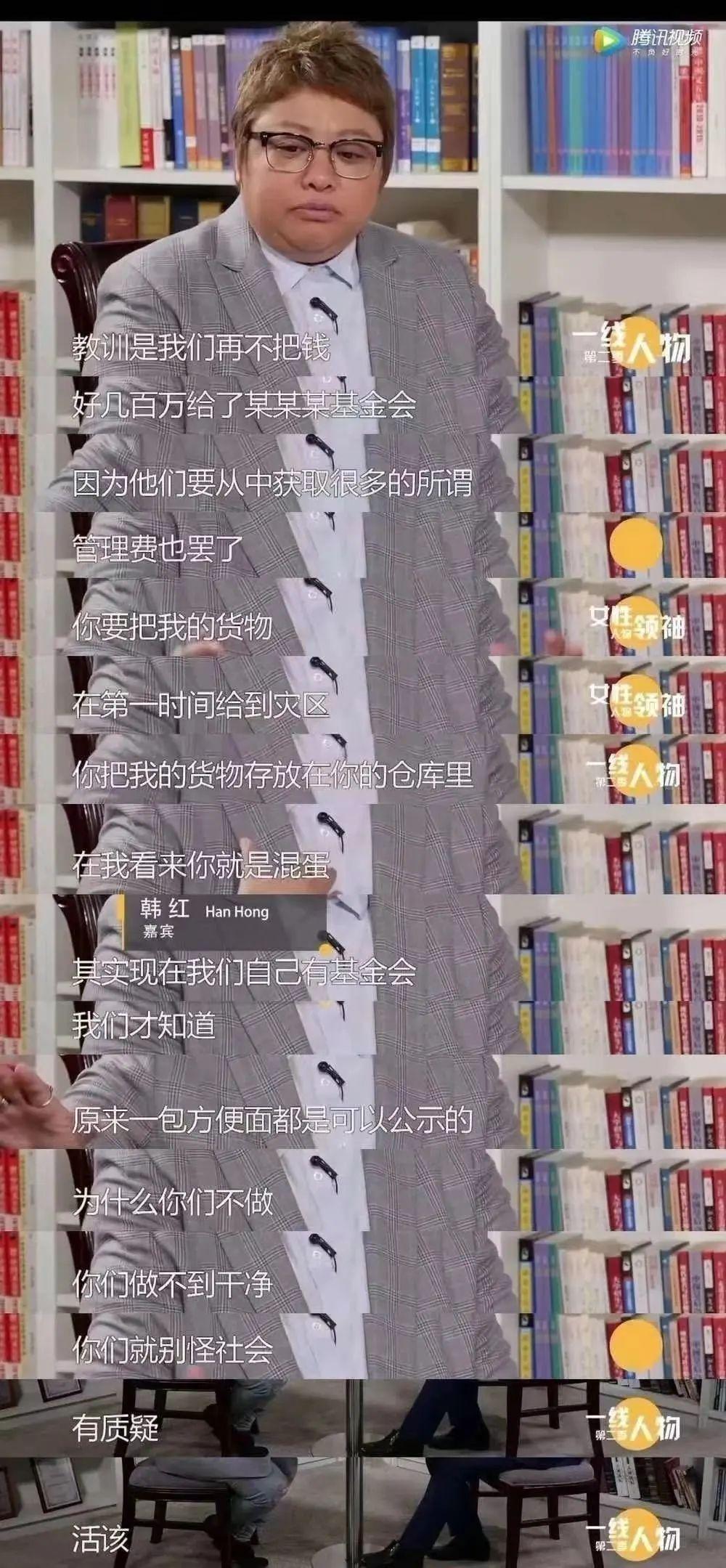 韩红微博最新动态，音乐、公益与时代共鸣的声音