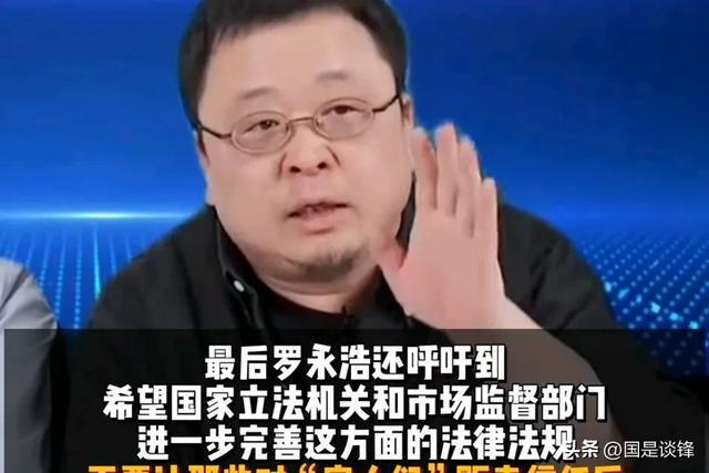 罗云浩最新动态，引领前沿探索，迈向未来之路