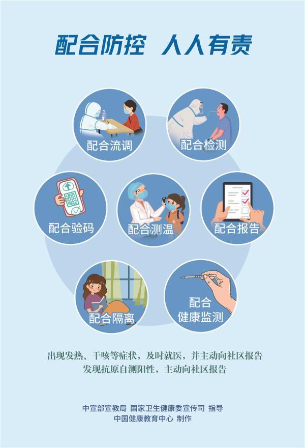 苏州pa波纹管 第158页