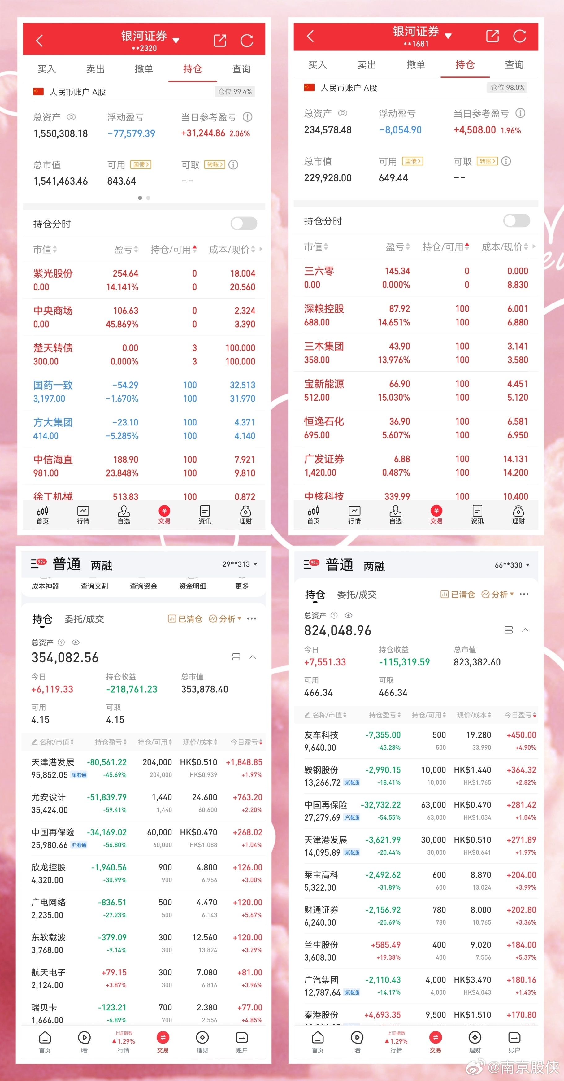苏州pe波纹管 第146页