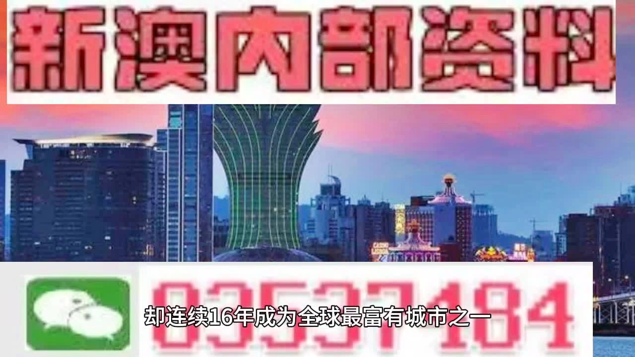 2024澳门天天开好彩精准24码,创新计划制定_云技术版95.750