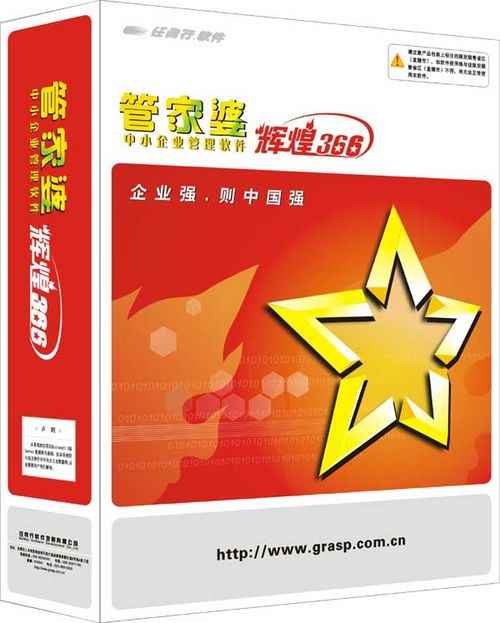塑料pe波纹管 第143页