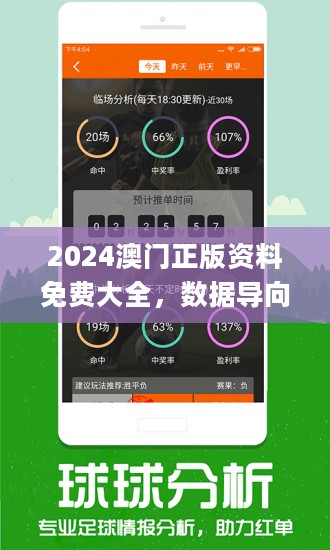 新澳49图正版免费资料,公共卫生与预防医学_钻石版70.624