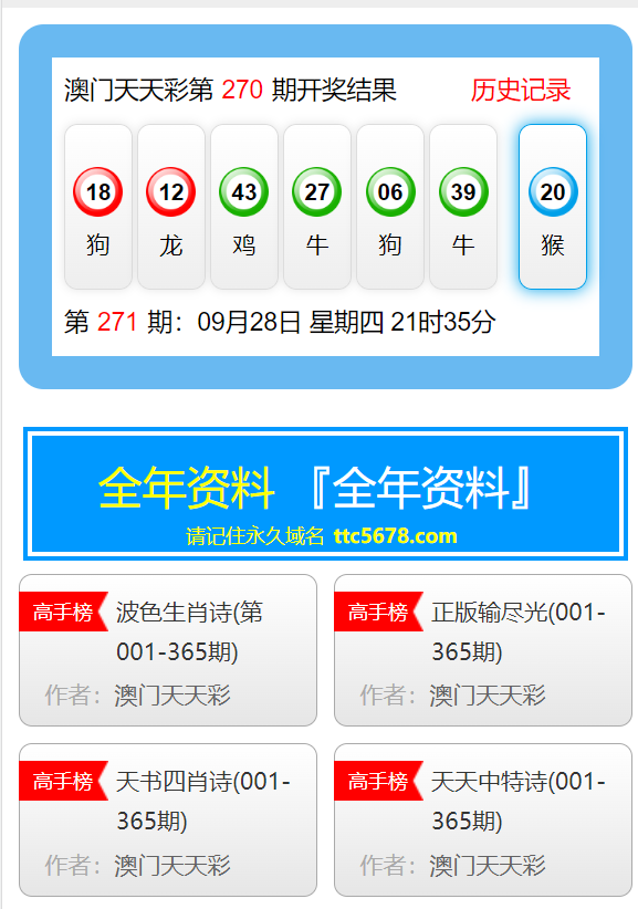 新澳天天彩免费资料大全最新版本更新内容,专业数据点明方法_品味版92.313
