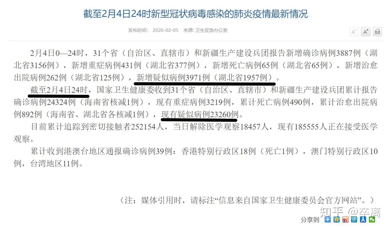 全国新肺炎病例最新数据,温馨小故事，疫情中的数字与家的温暖