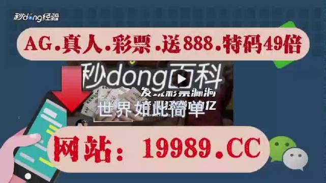 澳门六开奖结果2024开奖记录今晚,即时解答解析分析_极速版91.356