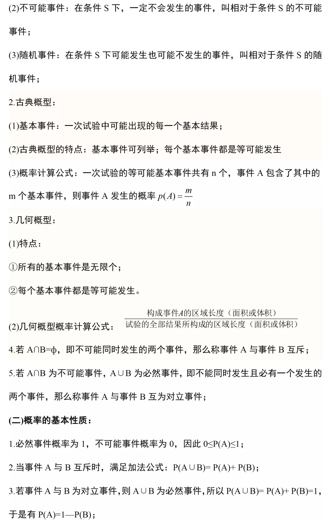 王中王免费资料大全料大全一,现况评判解释说法_影像版72.649