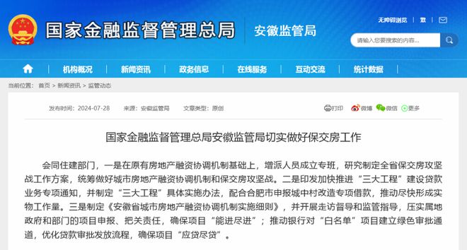 全国首个自然美景探寻之旅启程启动