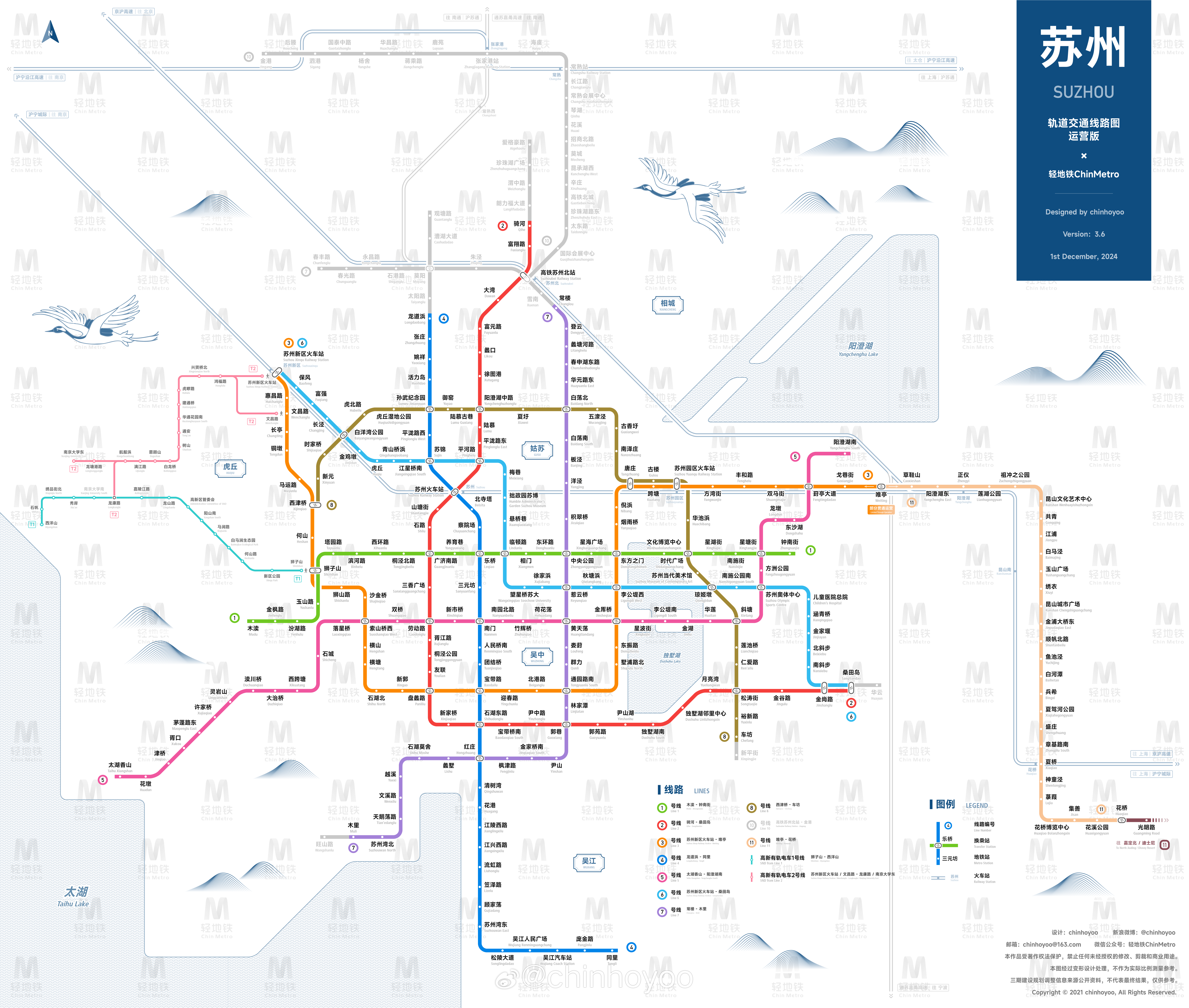 苏州地铁7号线最新线路图详解与乘车步骤指南