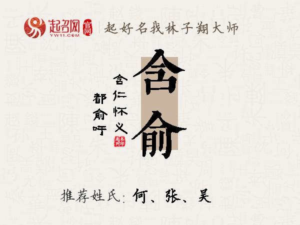 俞姓明星如何照亮世界，自信成就感的启示与学习变化的力量