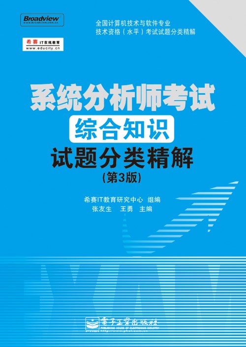 2024香港资料大全正新版,系统分析方案设计_超高清版86.852