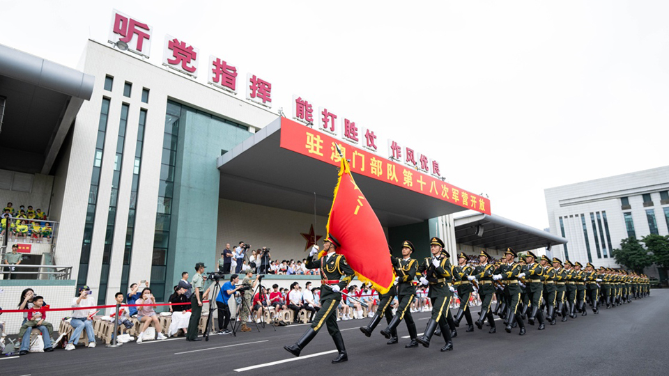 2024新澳门天天开好彩大全正版,军队指挥学_影音版24.636