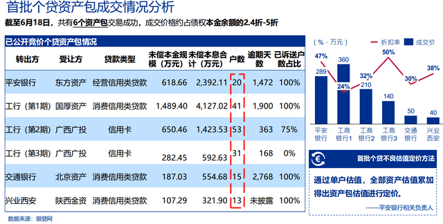 2024新澳门正版免费资本车资料,定性解析明确评估_UHD26.748