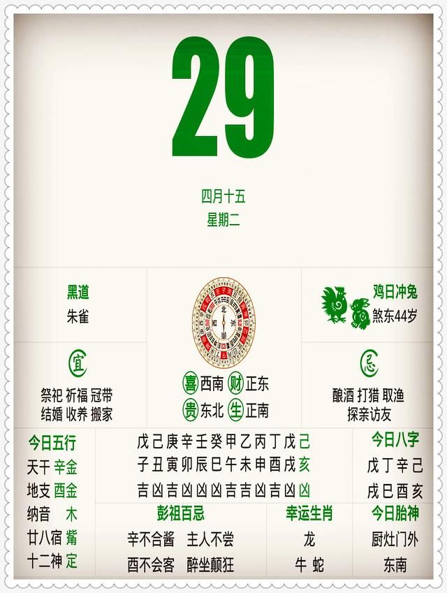 2024澳门今天晚上开什么生肖啊,实地研究解答协助_趣味版79.212