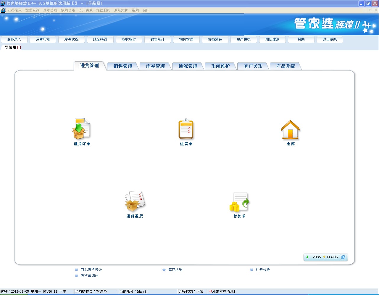 庆阳PE波纹管 第110页