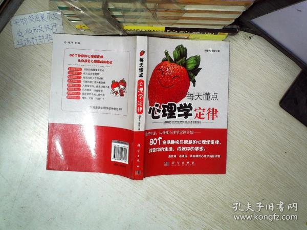新澳门天天开好彩大全生日卡,理学_紧凑版7.699