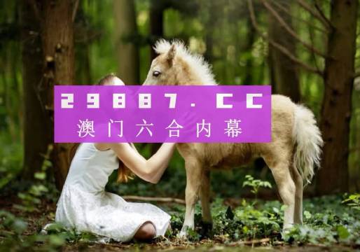 澳门4777777今晚开奖查询,专业解读评估_毛坯版71.493