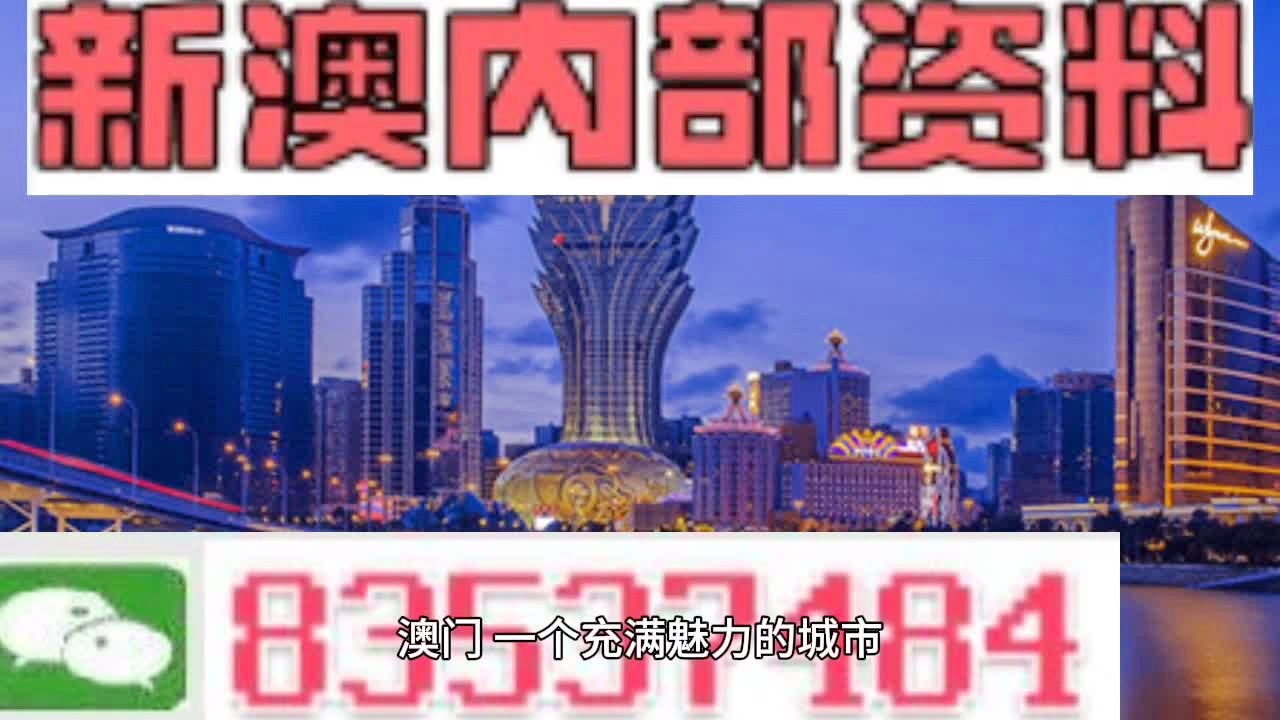澳门最准内部资料期期,全方位操作计划_获取版10.439