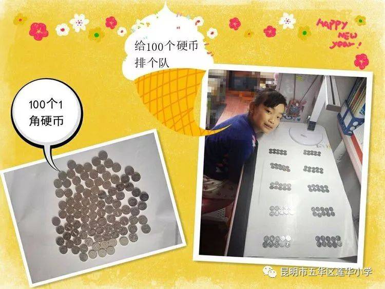 王中王100℅期期准澳彩,完善实施计划_豪华款80.549