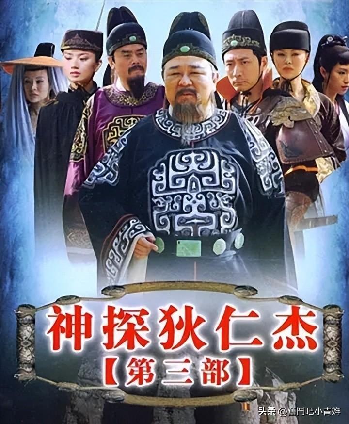 探秘古装侦探巅峰，神断狄仁杰电视剧全解析
