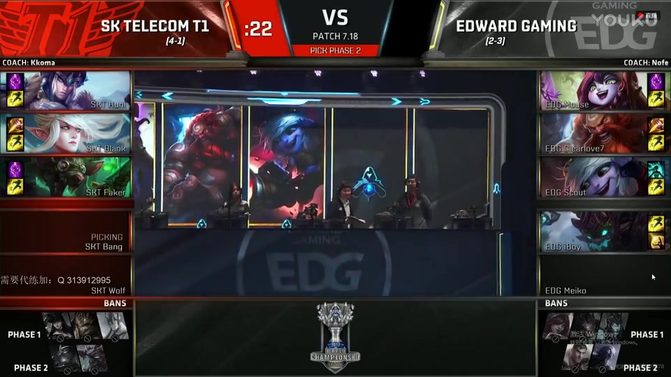 EDG战胜SKT，赛场传奇，科技与激情的碰撞盛宴