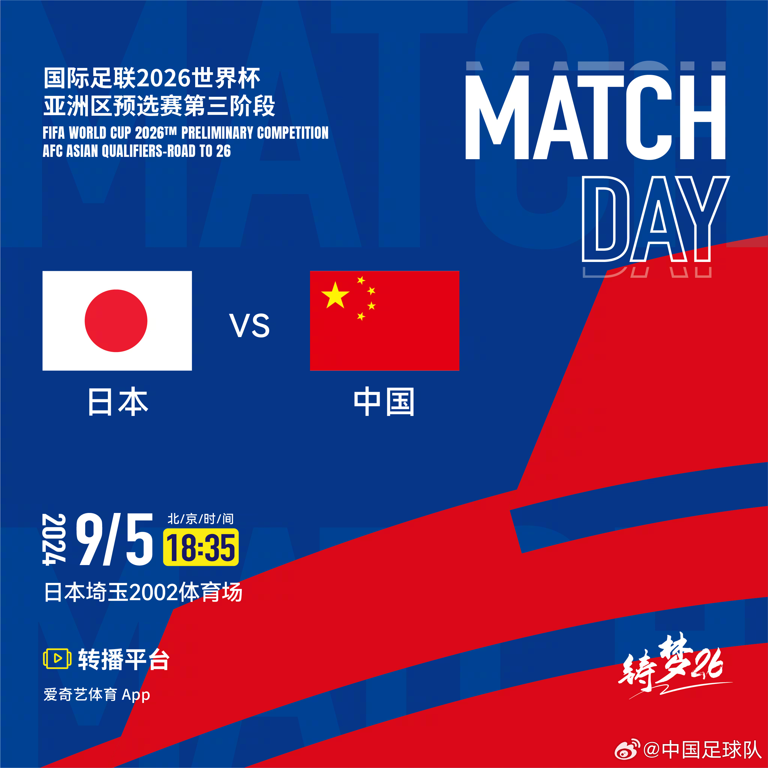 ＂2024年今晚澳门特马＂的：实时数据分析_传承版4.4