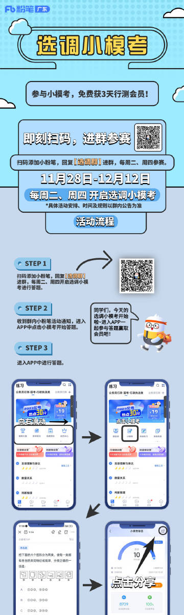 ＂22324濠江论坛一肖一码＂的：行动规划执行_编程版9.64