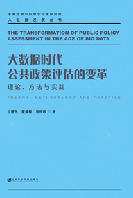 ＂新澳门一码一码100准确新＂的：时代变革评估_经典版2.6