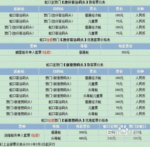 ＂澳门六开奖结果2024开奖记录今晚直播＂的：平衡计划息法策略_调整版8.77