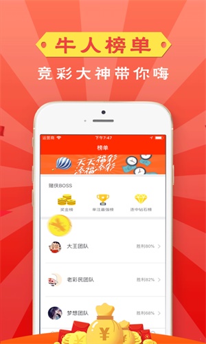 ＂管家婆一码一肖100准＂的：科学解释分析_任务版5.79