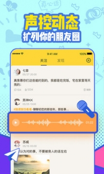 拥抱自然，寻找内心的桃花源，最新版有信带你启程