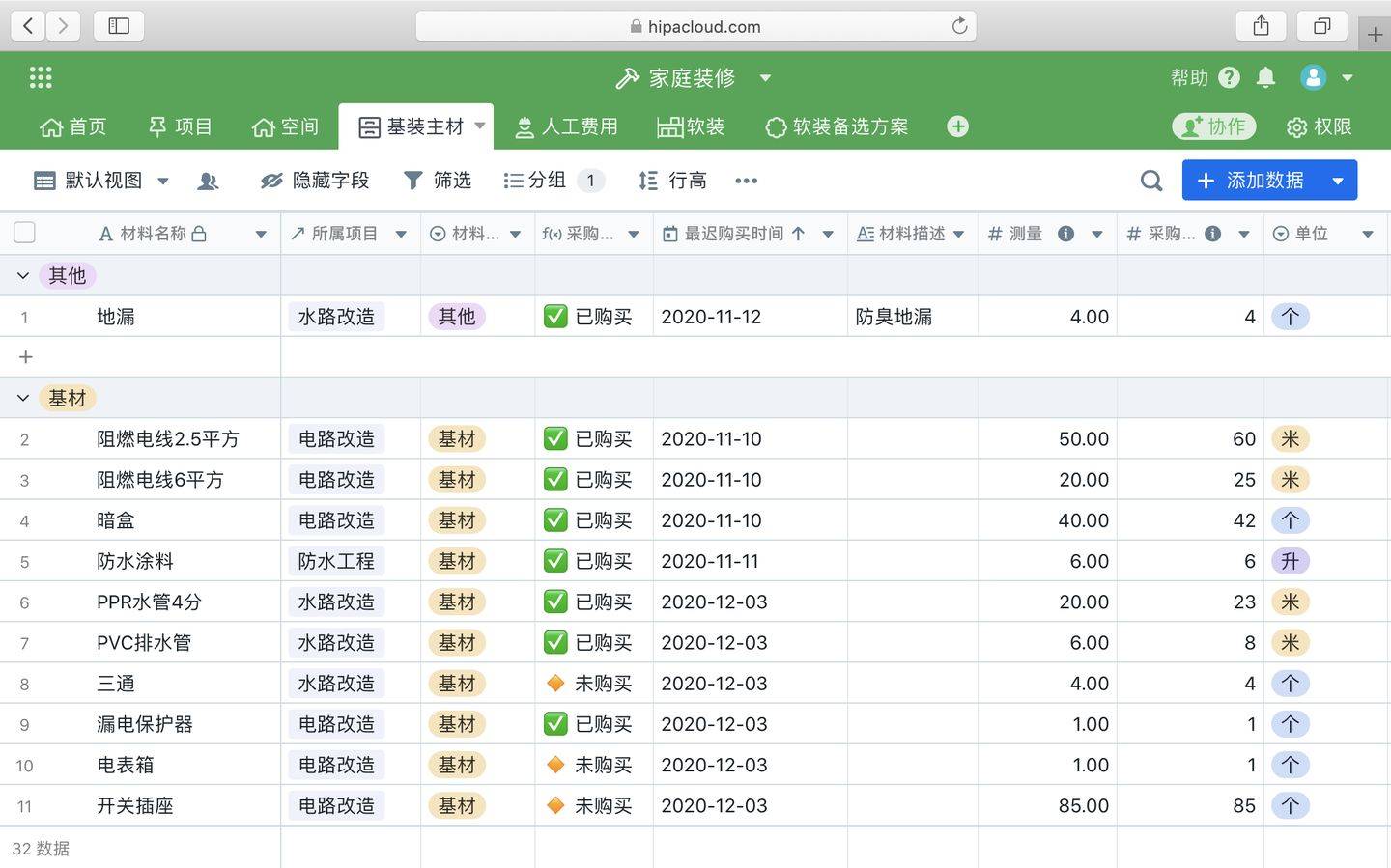 新澳天天开奖资料大全最新53,策略优化计划_娱乐版33.815