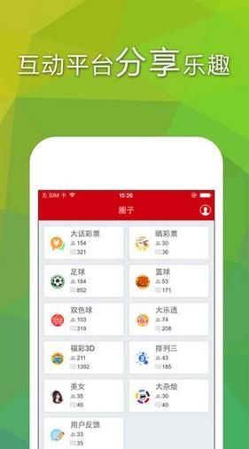 ＂澳门特马今晚开奖结果＂的：数据评估设计_通行证版8.10
