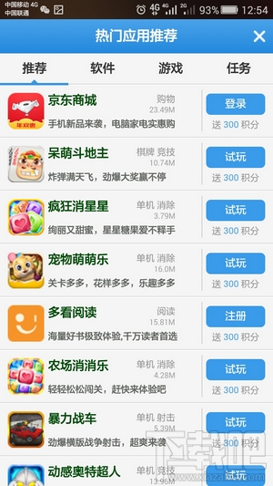 下载我信未来最新版，开启温馨的数字化旅程