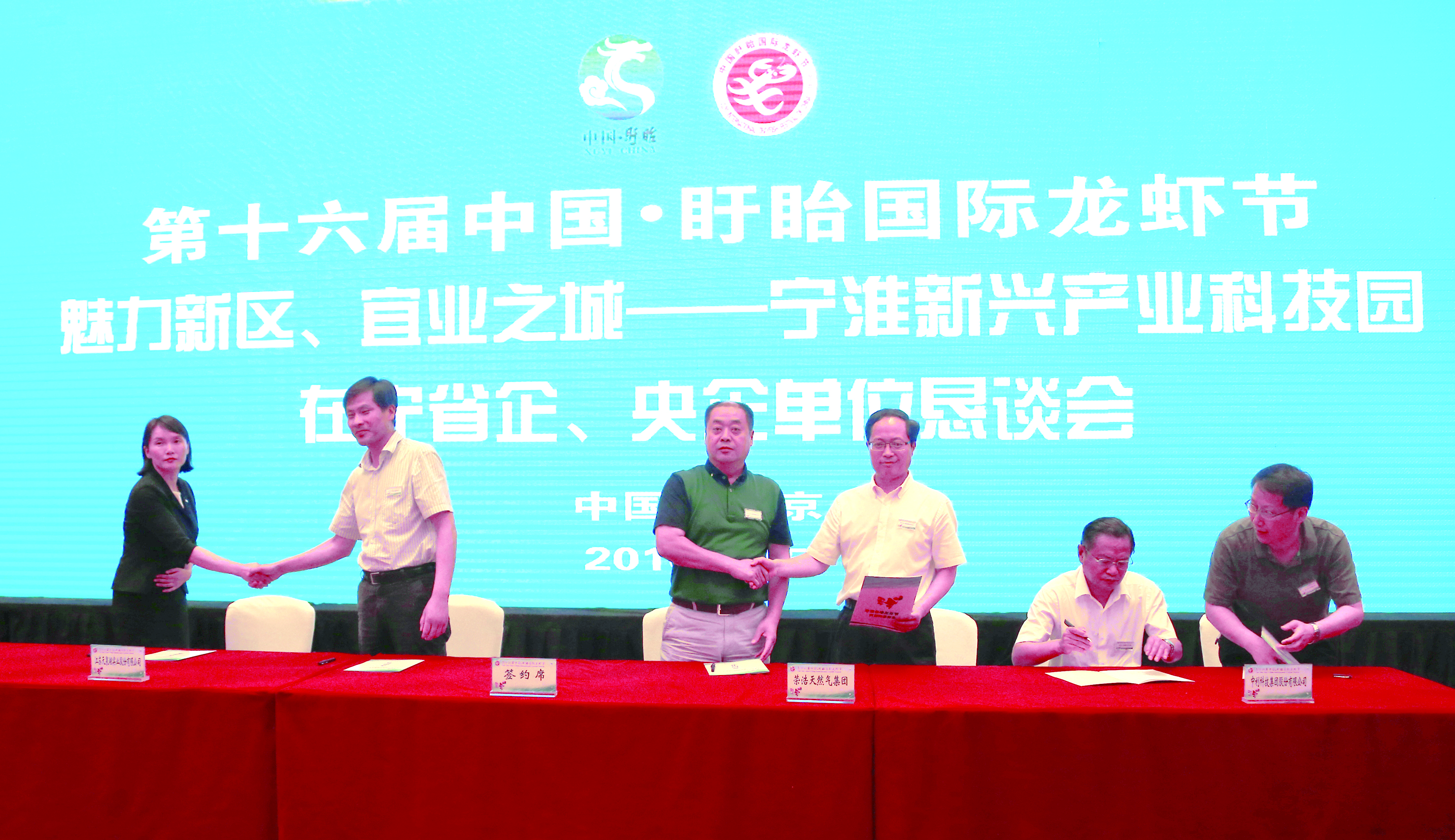 苏州pe波纹管 第49页