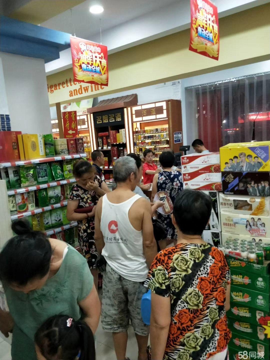 重庆超市求转让，自然美景探索之旅邀请