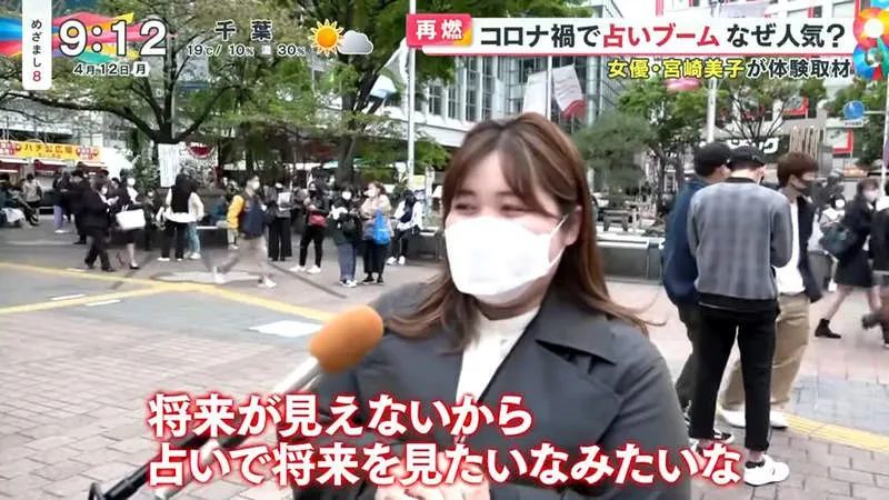 疫情下的最新日剧，自然美景的治愈之旅探索揭秘