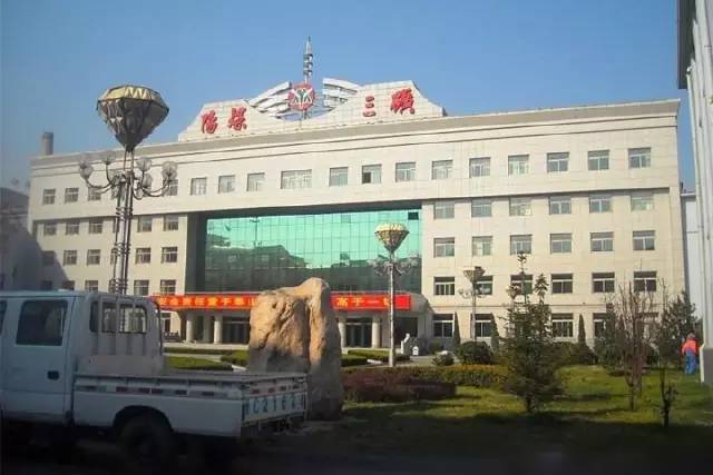 阳煤七元公司最新动态，力量变革与成长共鸣，展现自信风采的蜕变之路