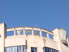 庆阳PE波纹管 第22页