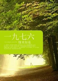若春和景明最新章节深度探析与赏析