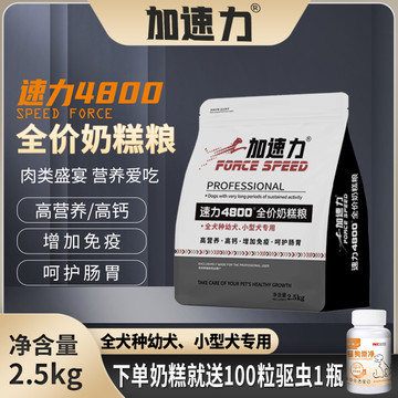 科技重塑生活，格力犬引领未来，最新价格一览