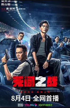 宅家尽享大片盛宴，最新免费在线电影全收录！
